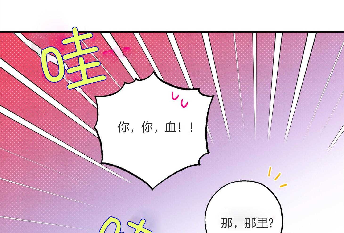 第75话_椅子碎了21