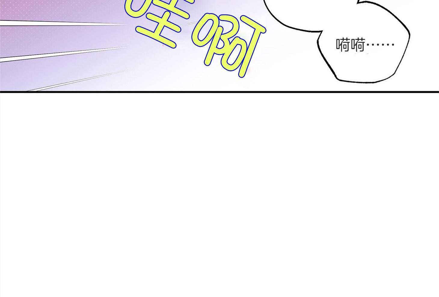 第75话_椅子碎了22