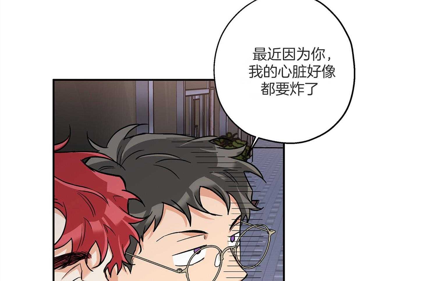 第75话_椅子碎了26