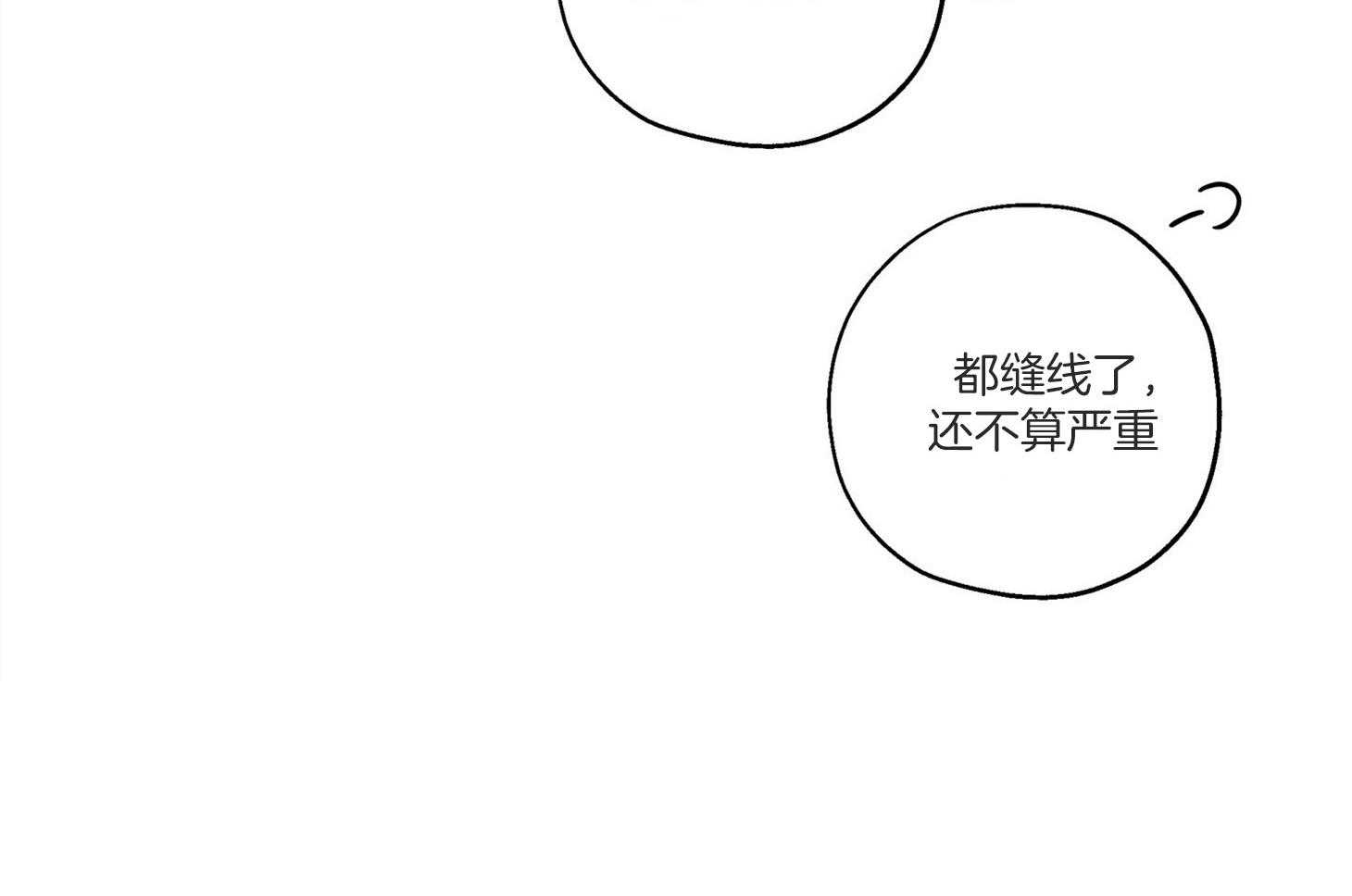 第75话_椅子碎了30