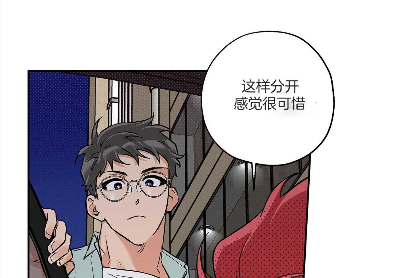 第75话_椅子碎了37