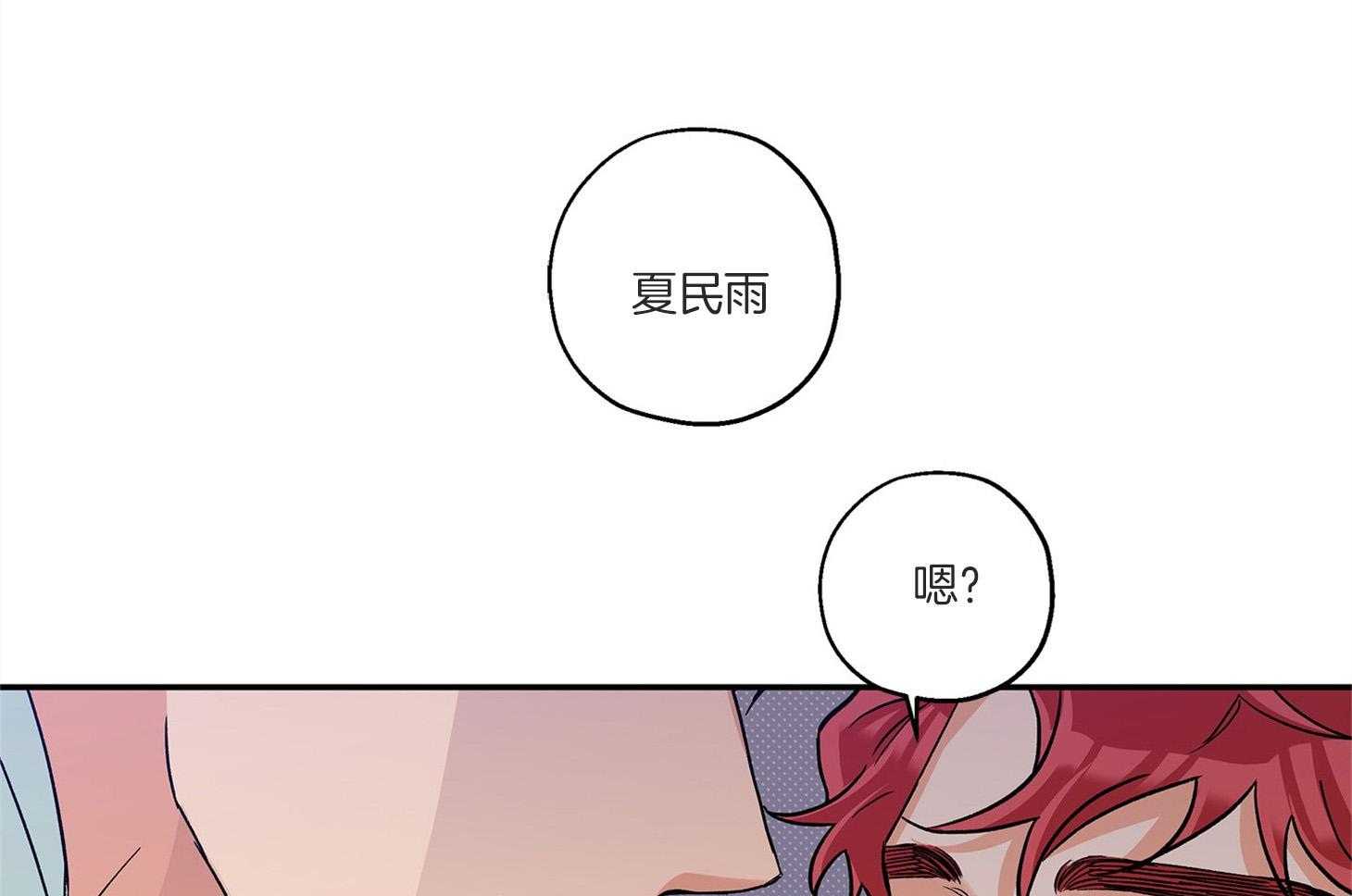 第75话_椅子碎了40