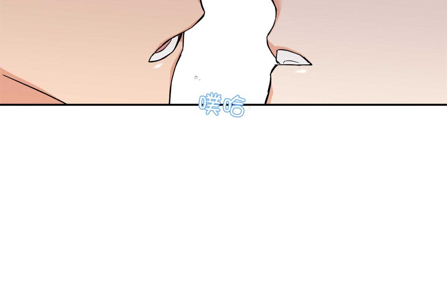 第76话_倾诉1