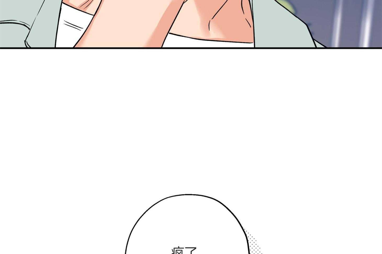 第76话_倾诉13