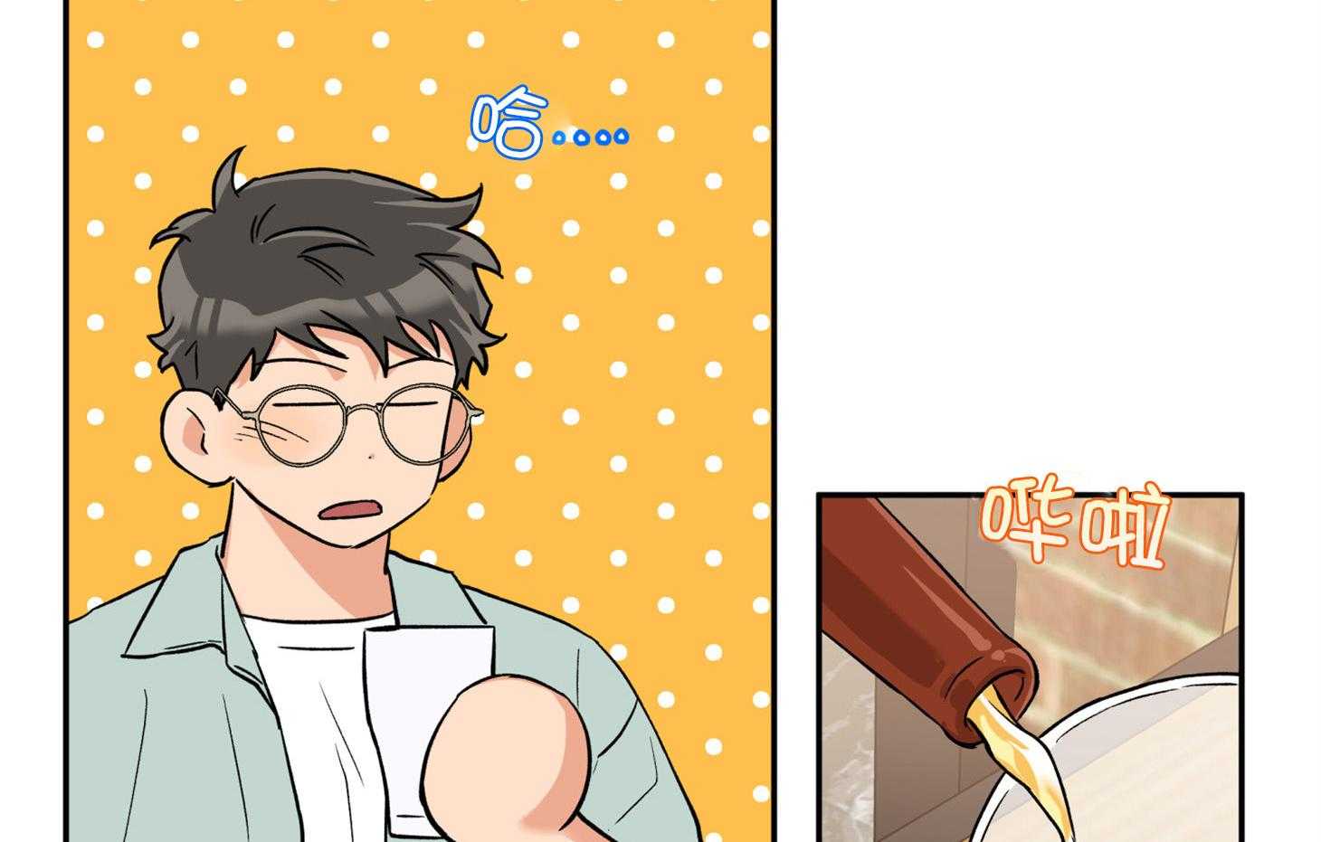 第76话_倾诉18