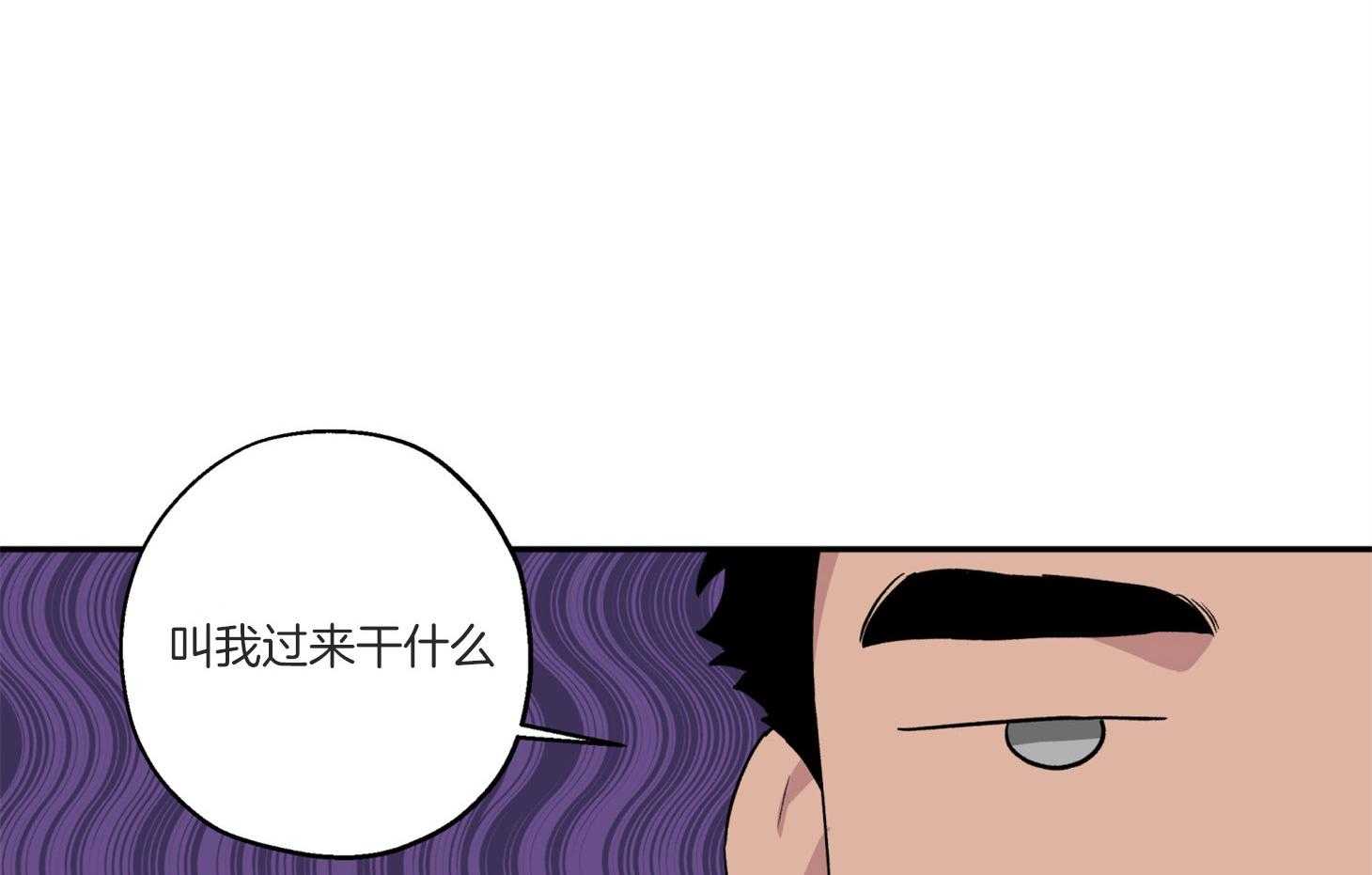 第76话_倾诉22