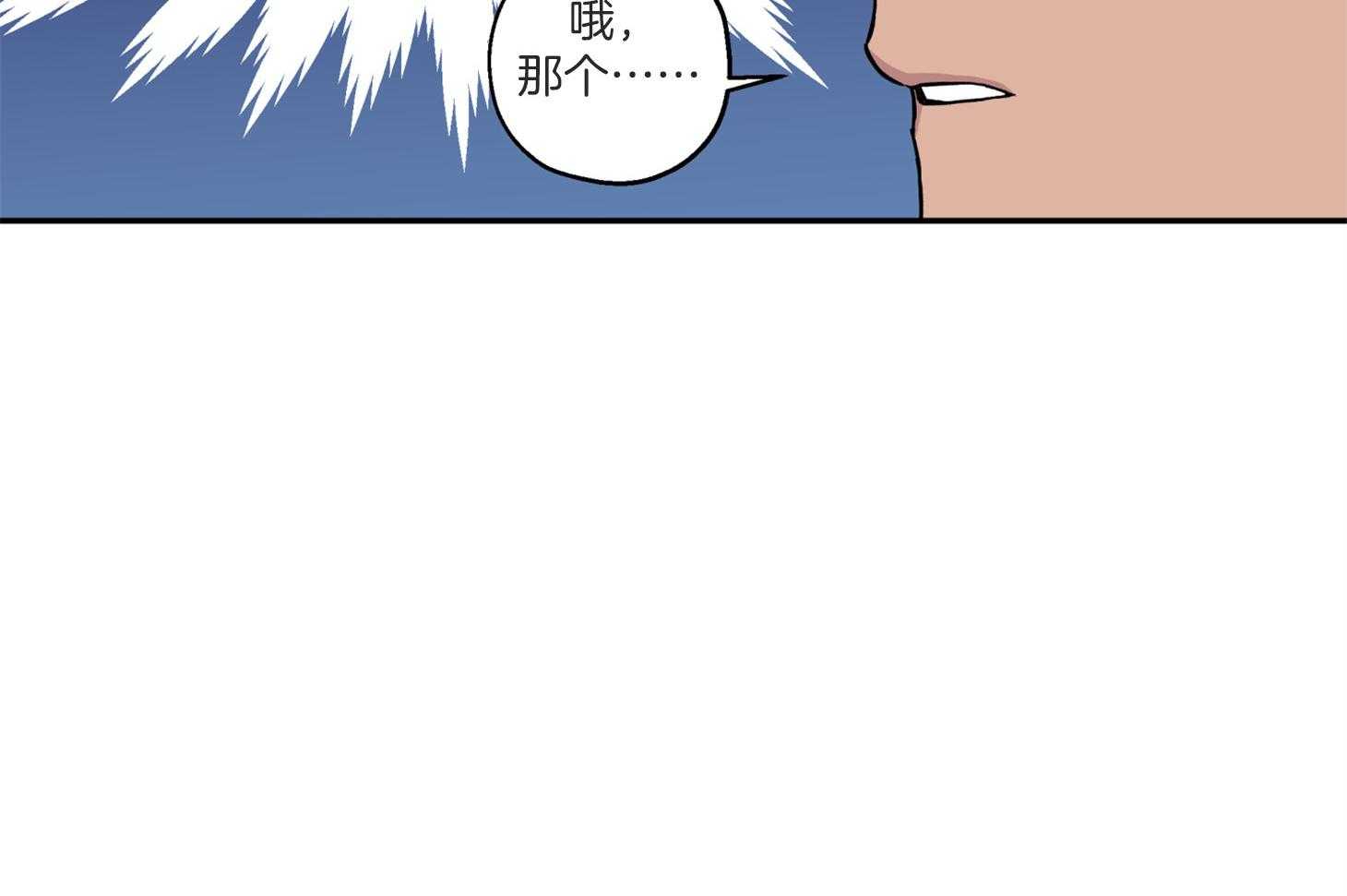 第76话_倾诉29