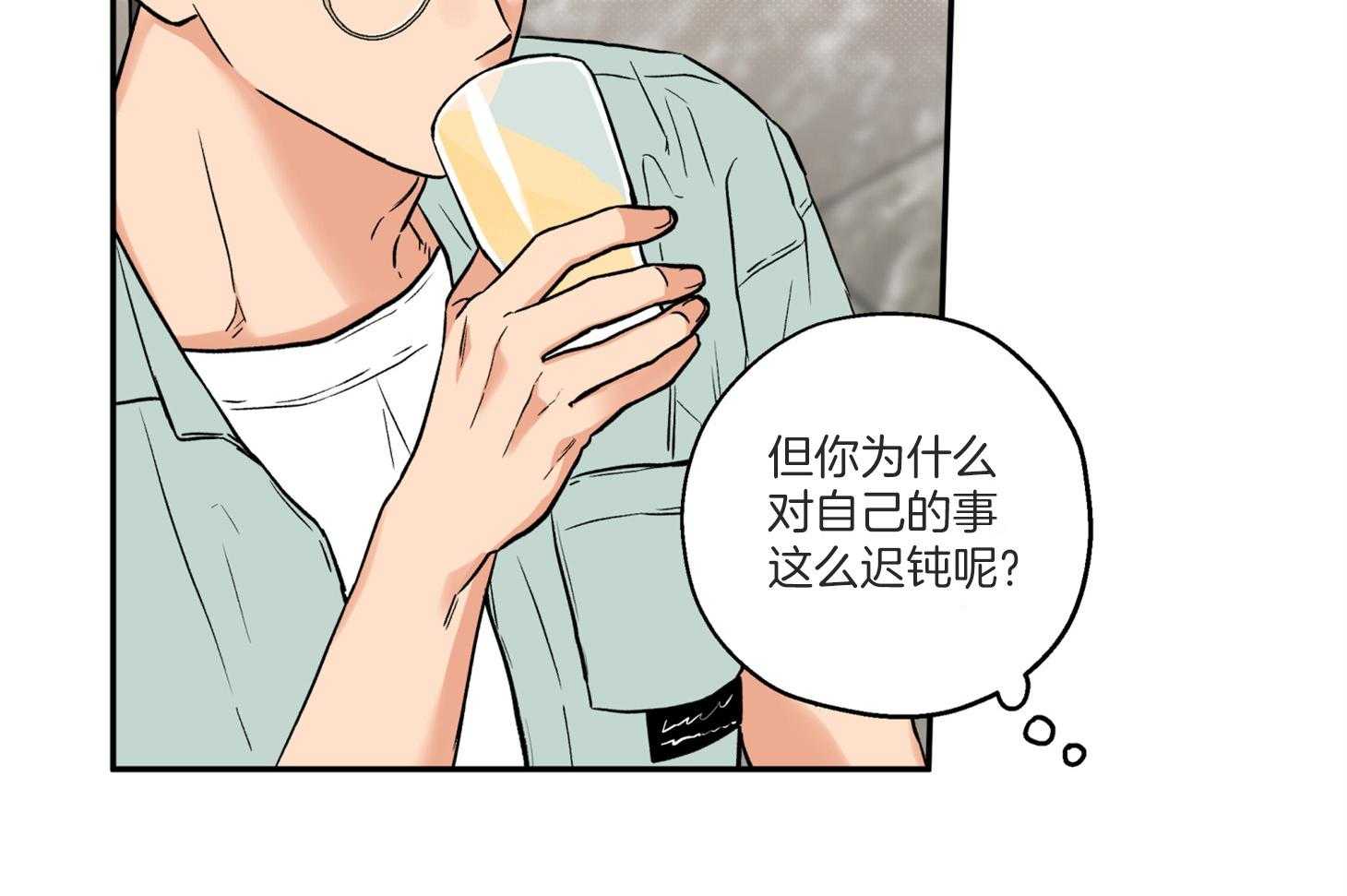 第76话_倾诉31