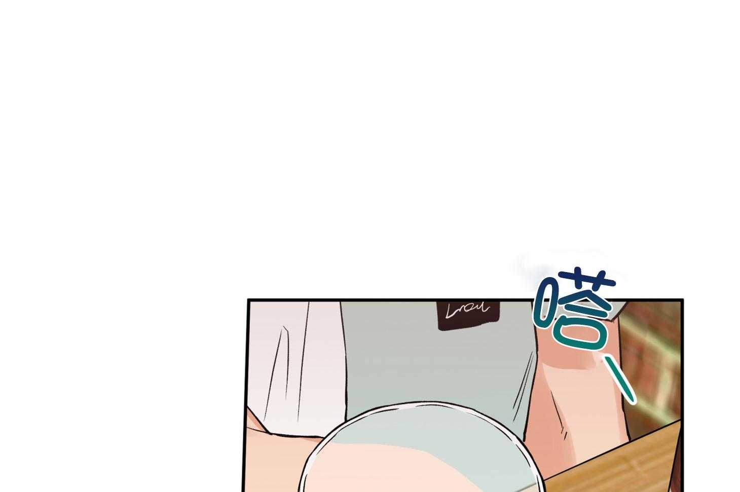第76话_倾诉32