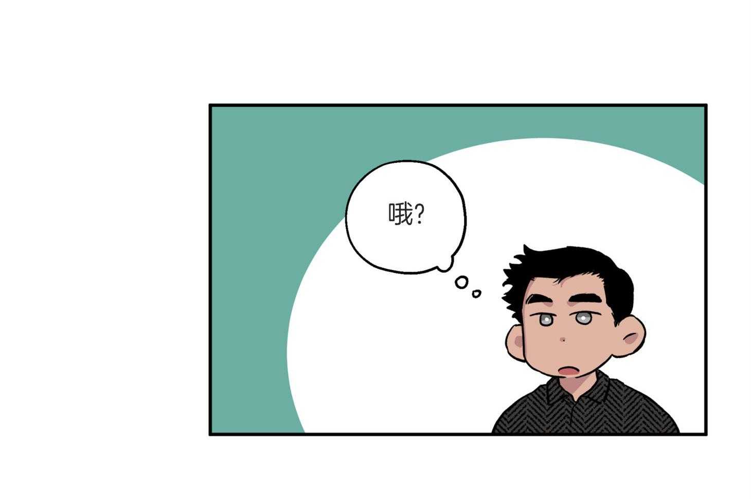 第76话_倾诉37