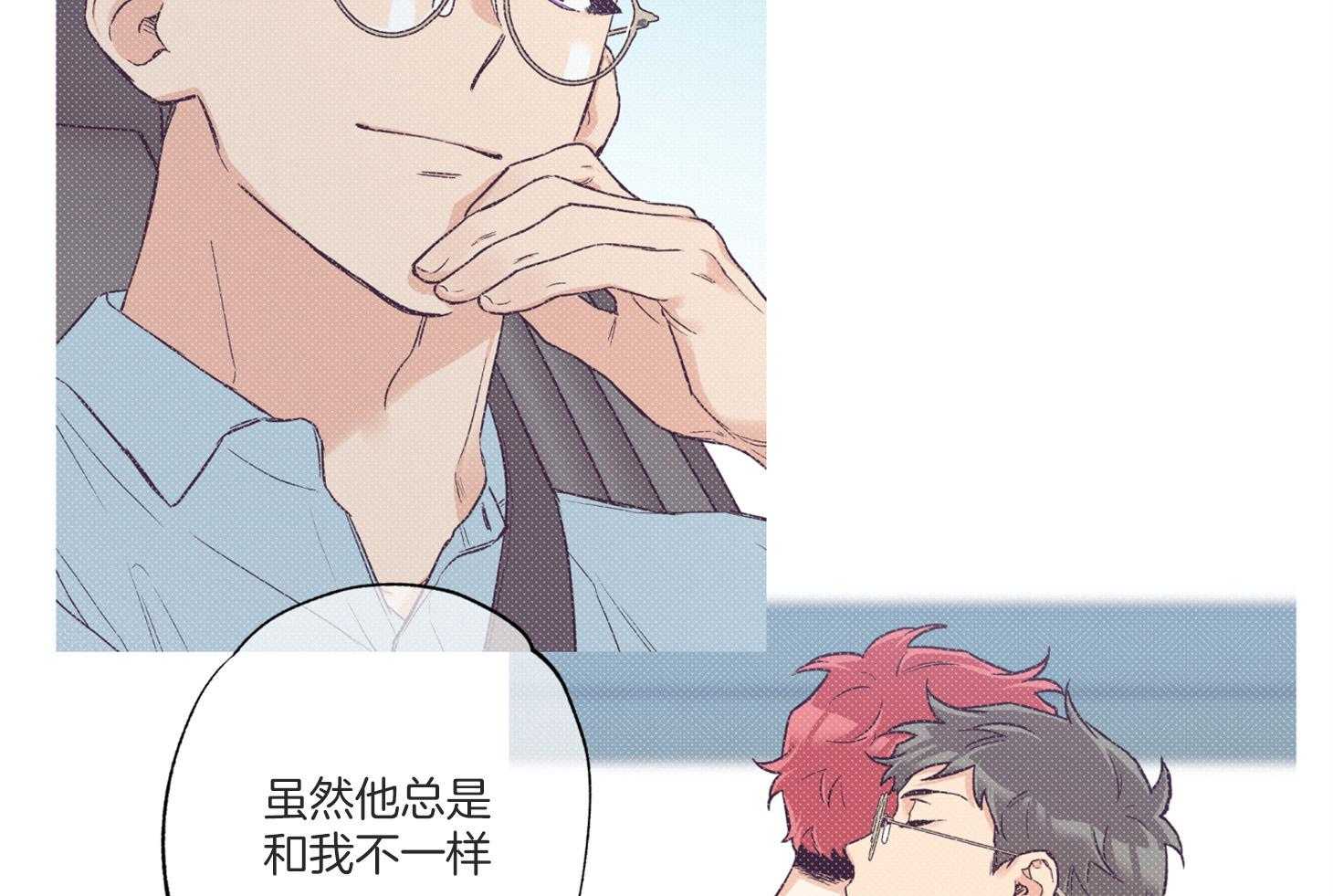 第76话_倾诉51