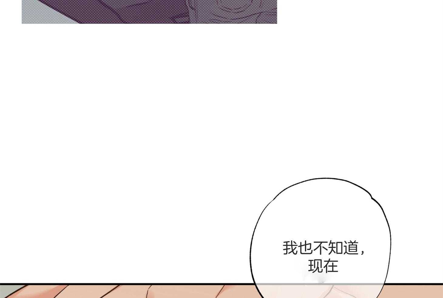第76话_倾诉54