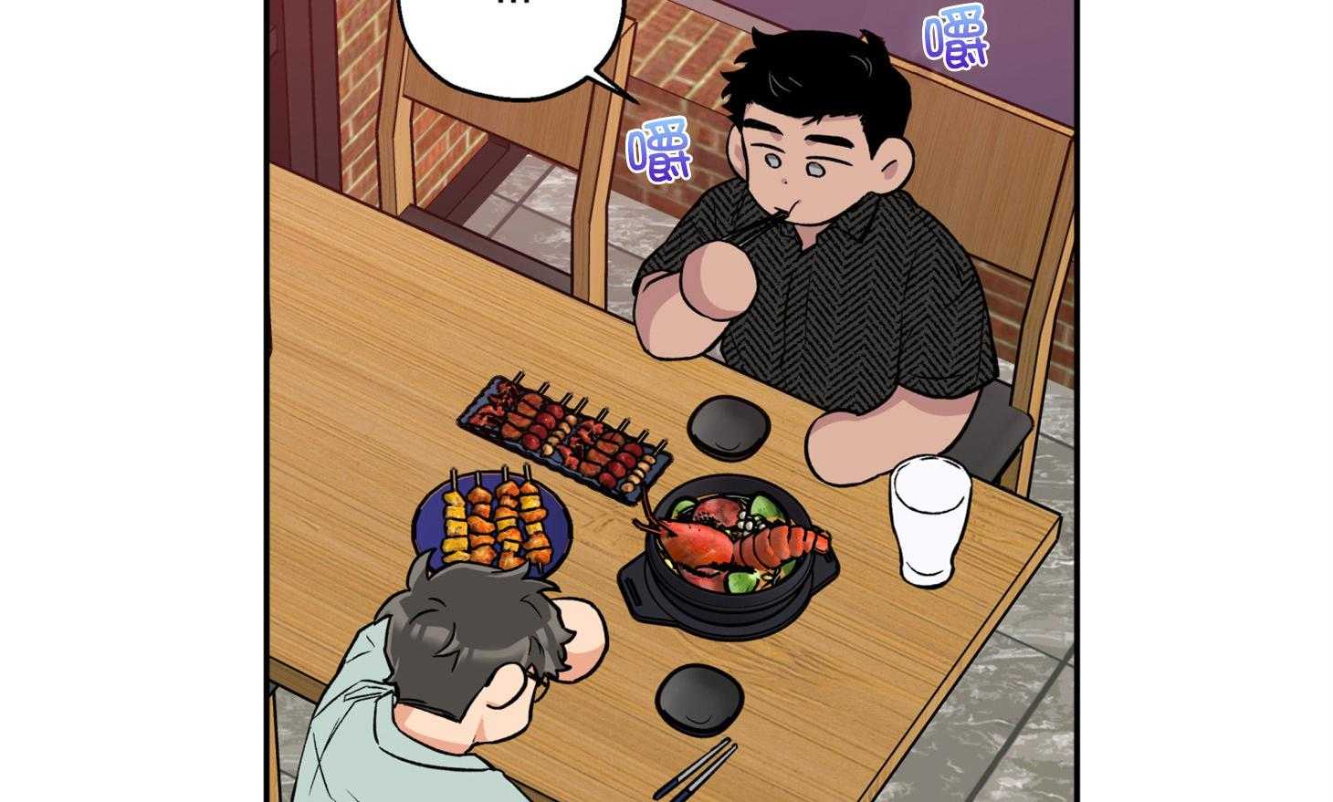 第77话_我好像喜欢你1