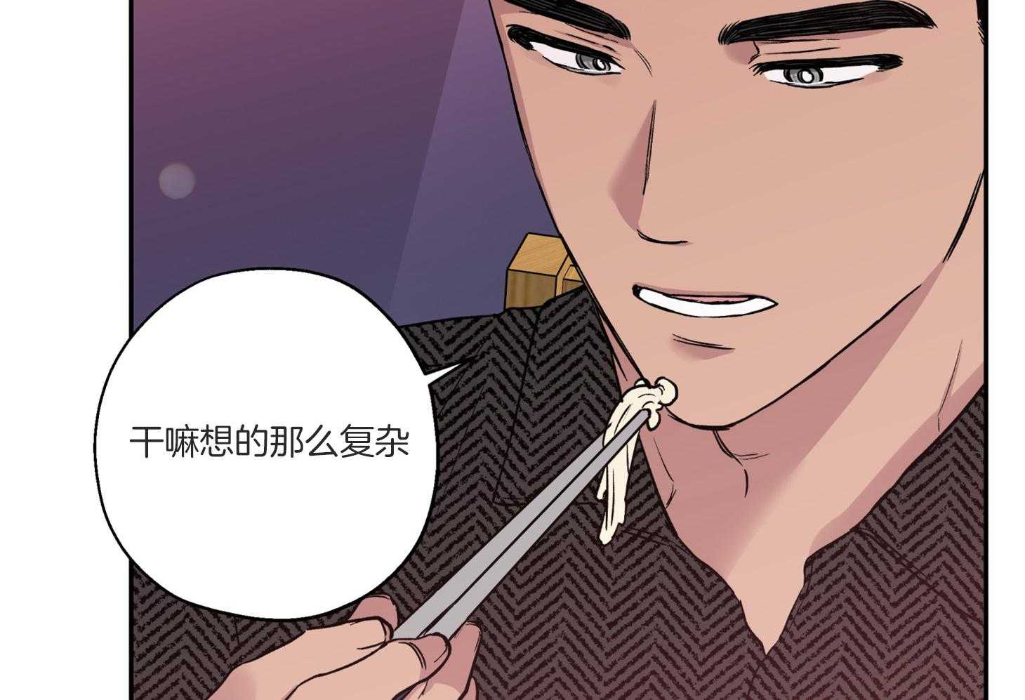 第77话_我好像喜欢你12
