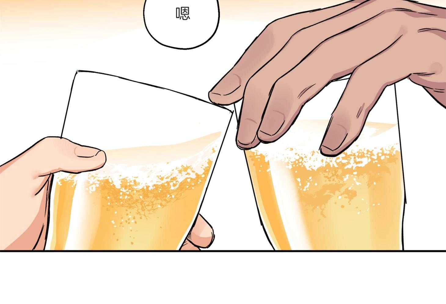 第77话_我好像喜欢你14