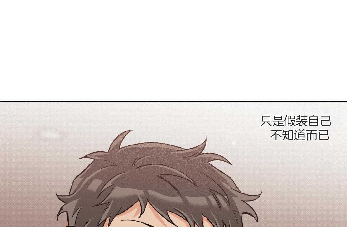 第77话_我好像喜欢你17