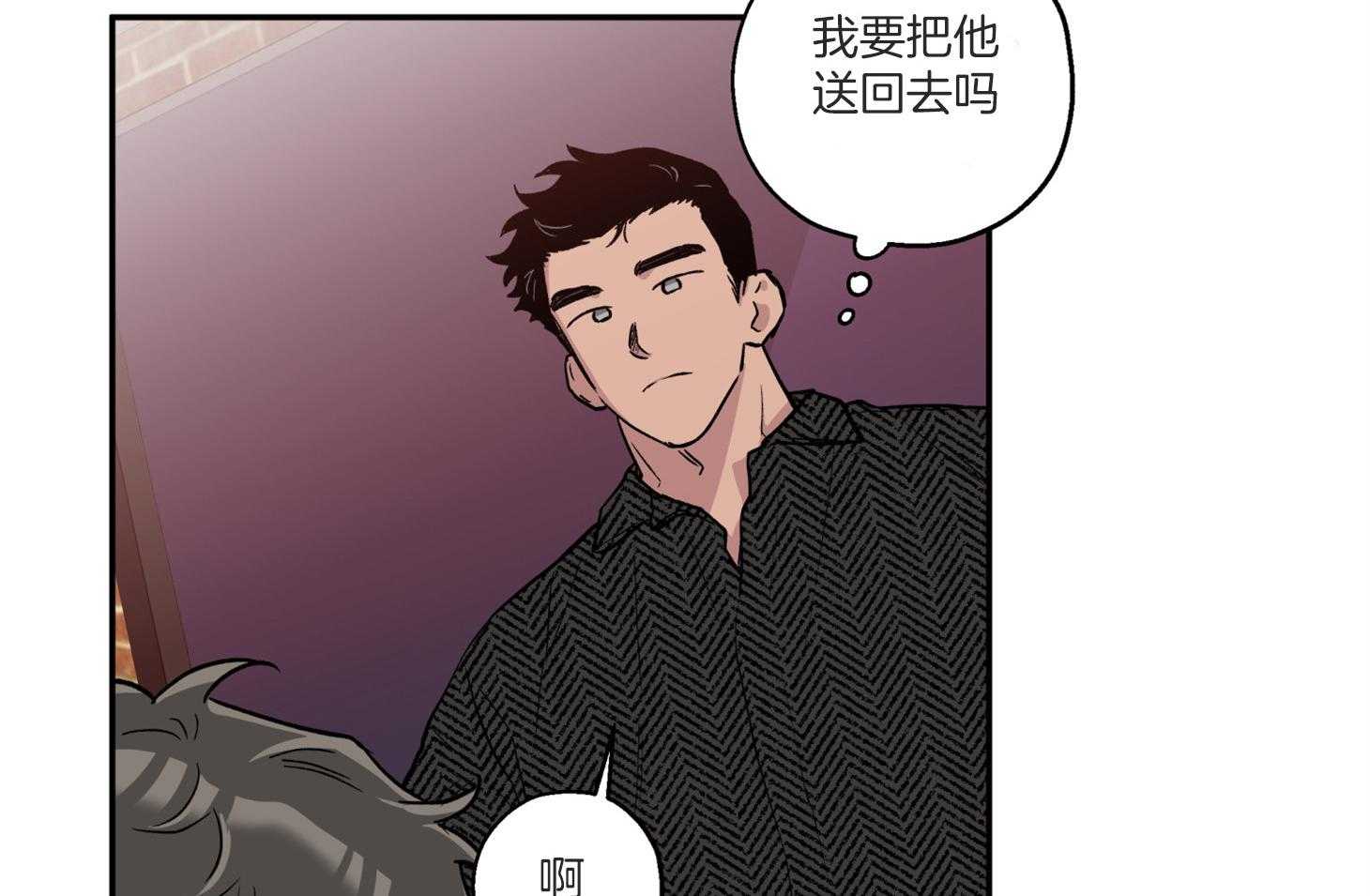 第77话_我好像喜欢你27