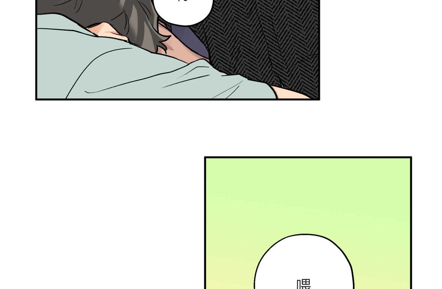 第77话_我好像喜欢你28