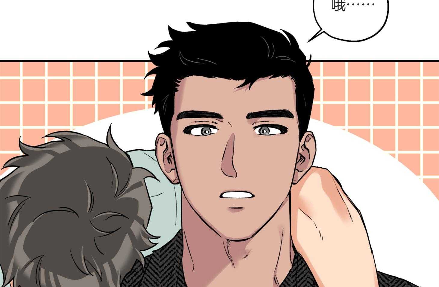 第77话_我好像喜欢你32