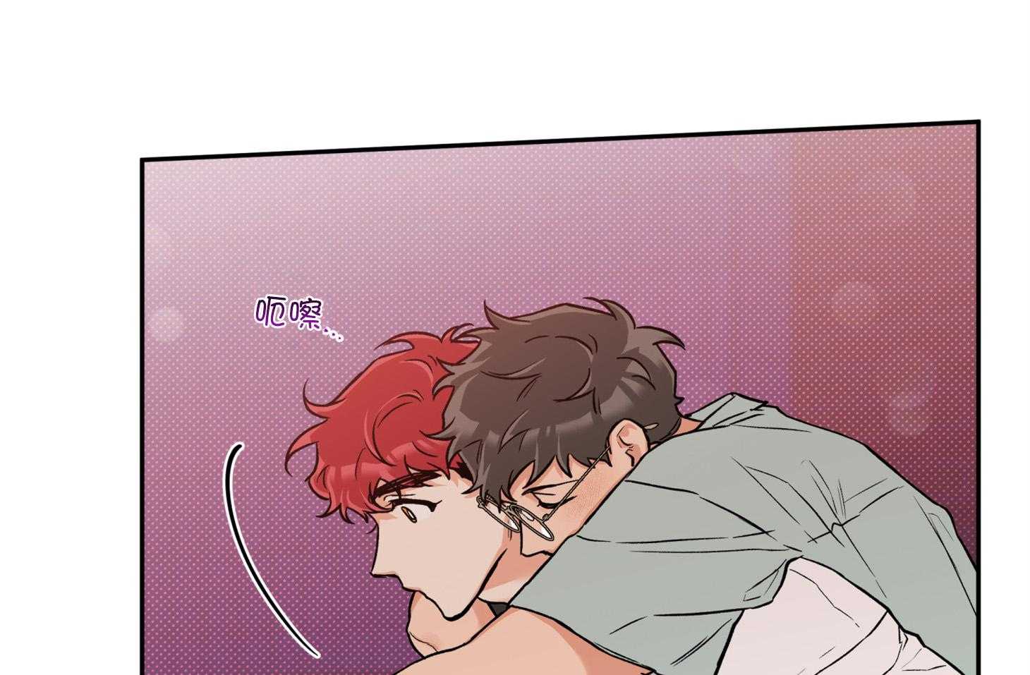第77话_我好像喜欢你42