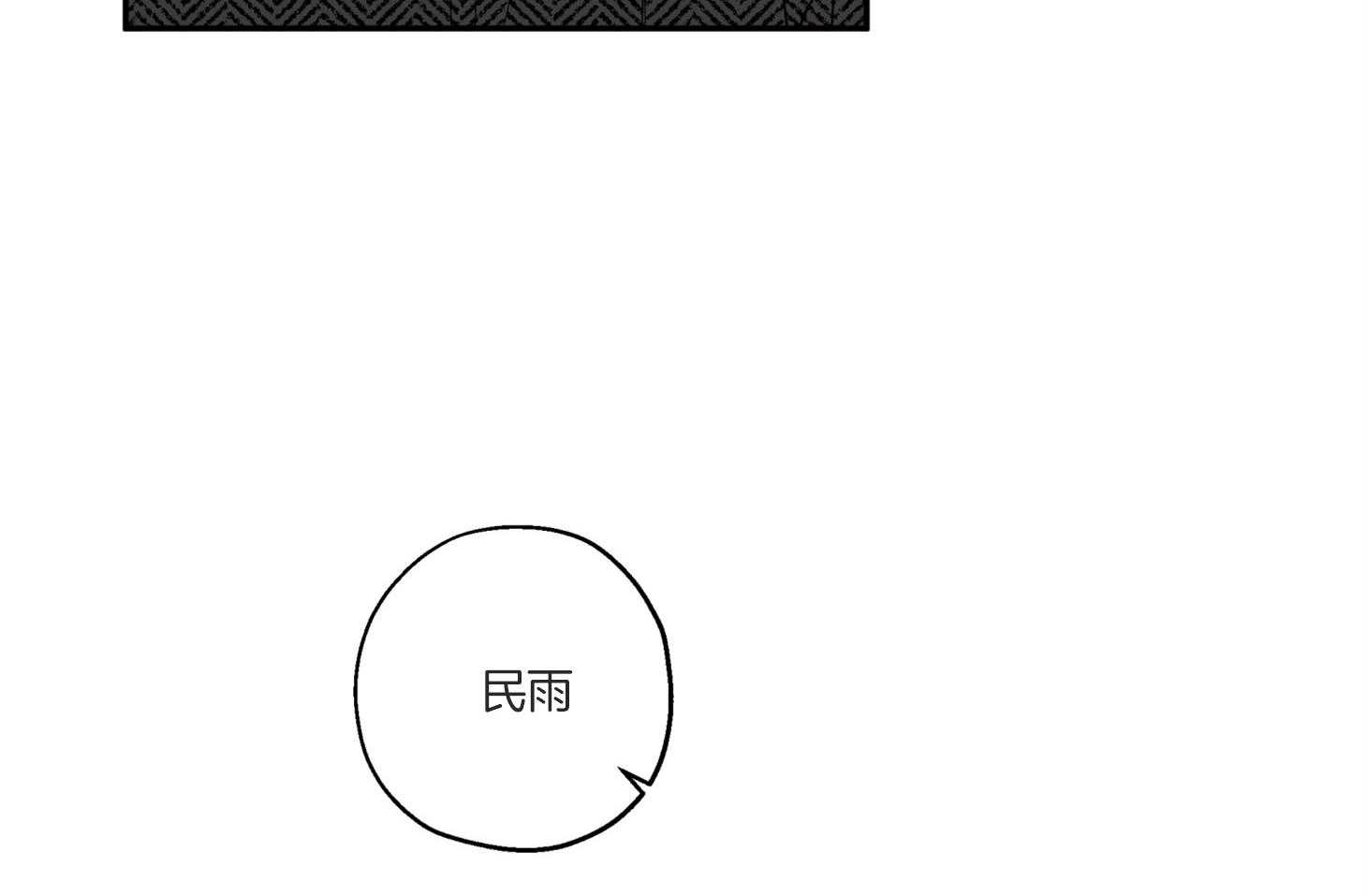 第77话_我好像喜欢你46