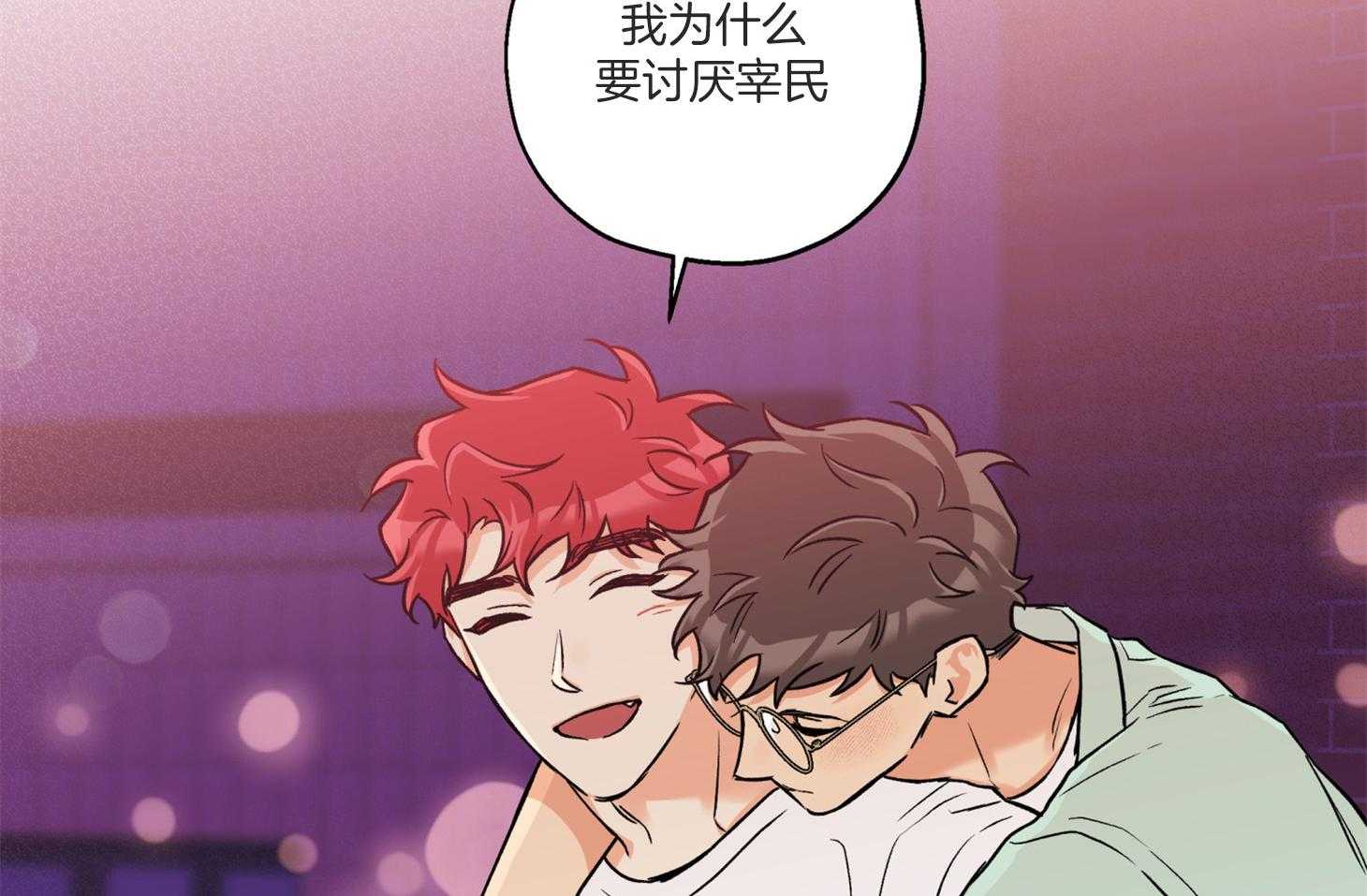 第77话_我好像喜欢你51