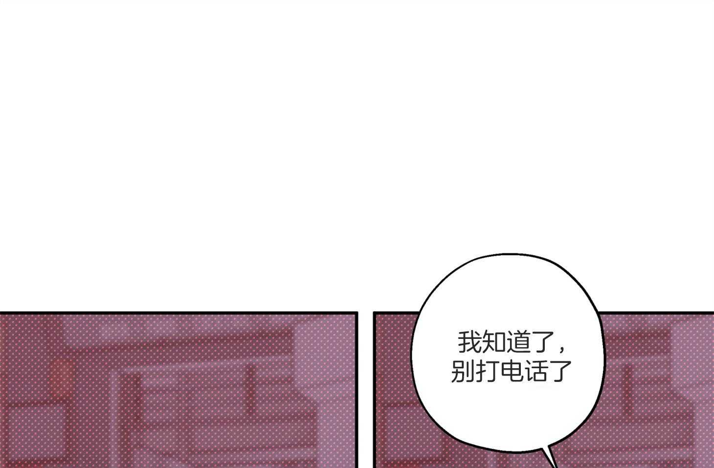 第77话_我好像喜欢你55