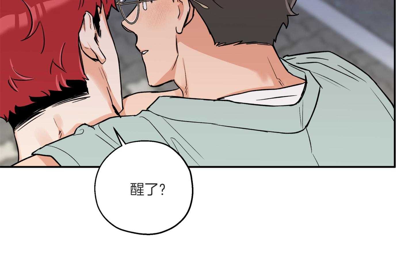 第77话_我好像喜欢你60
