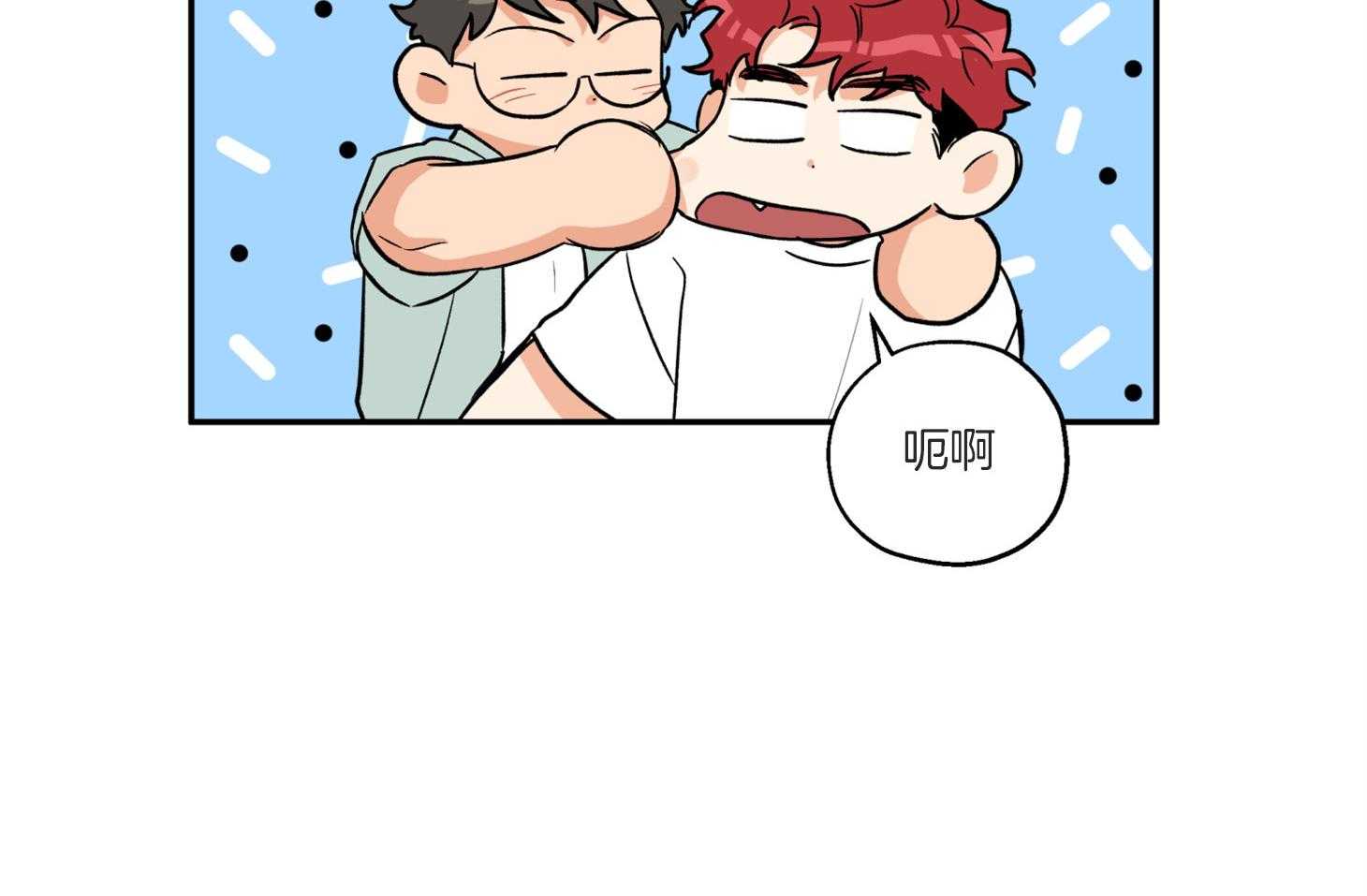 第77话_我好像喜欢你62