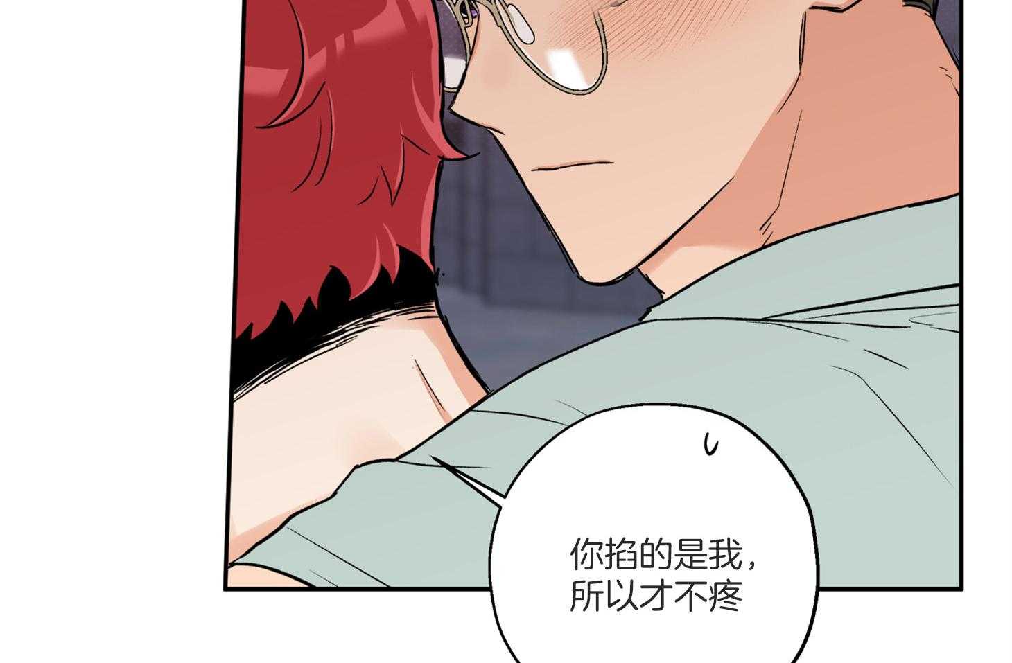 第77话_我好像喜欢你64