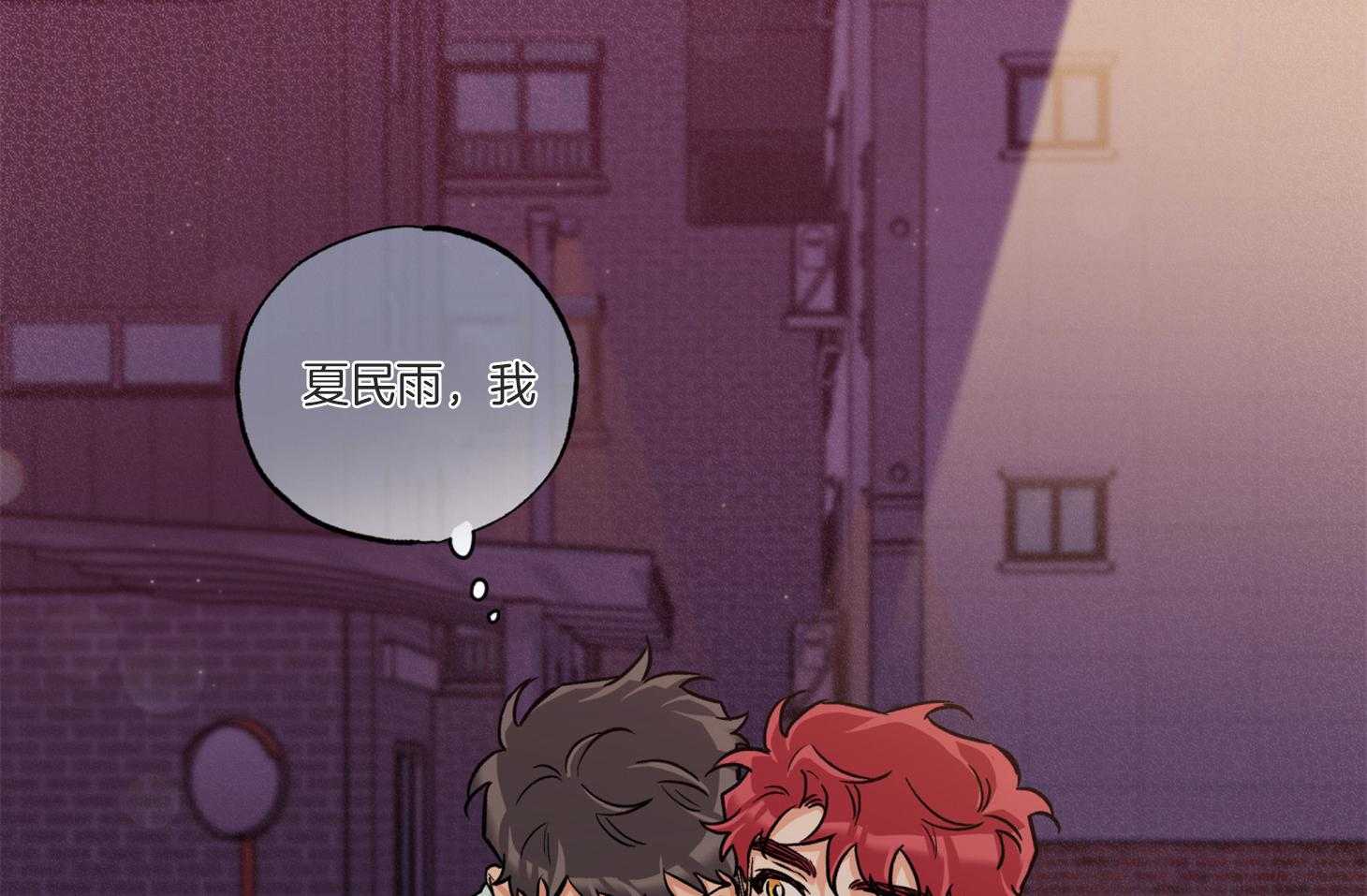 第77话_我好像喜欢你67