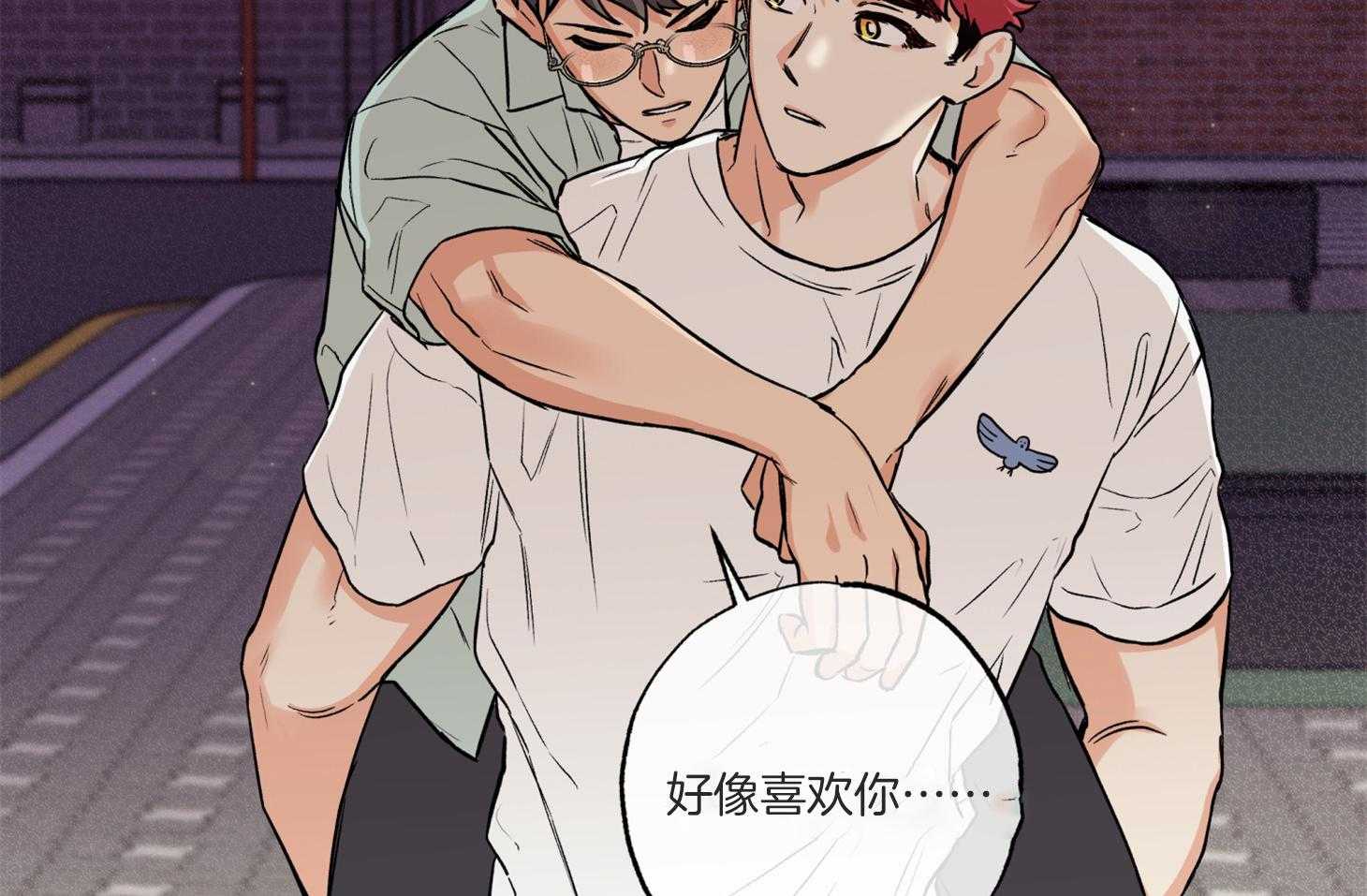 第77话_我好像喜欢你68