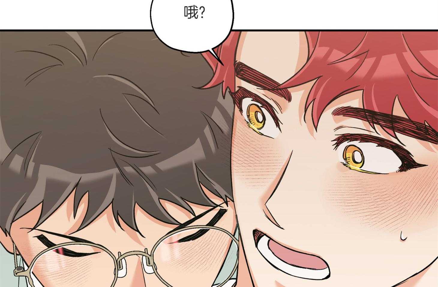 第77话_我好像喜欢你70