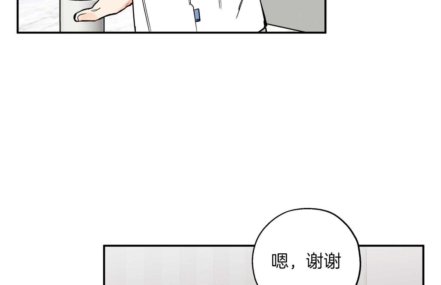 第78话_他是谁10