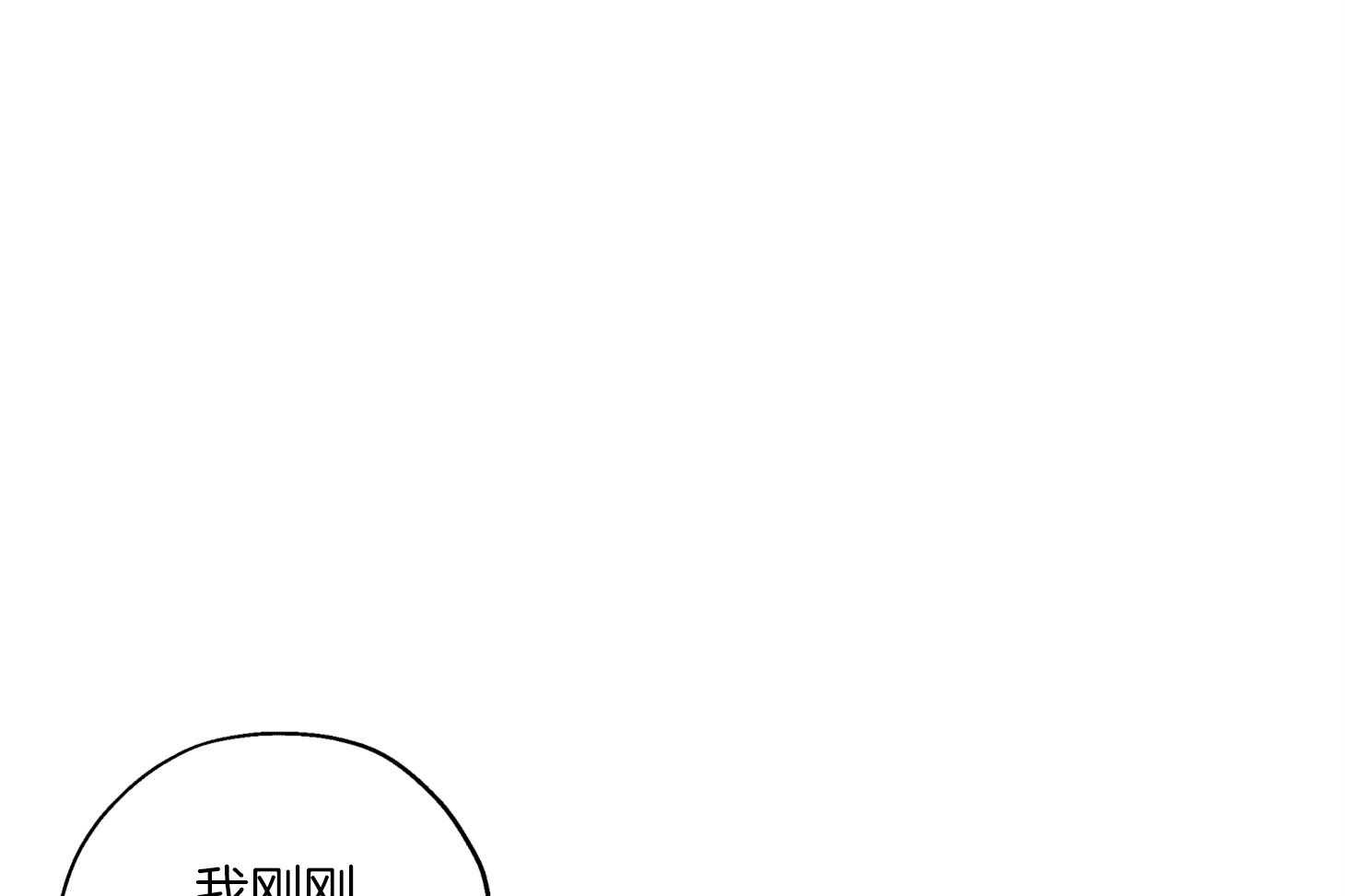 第78话_他是谁13