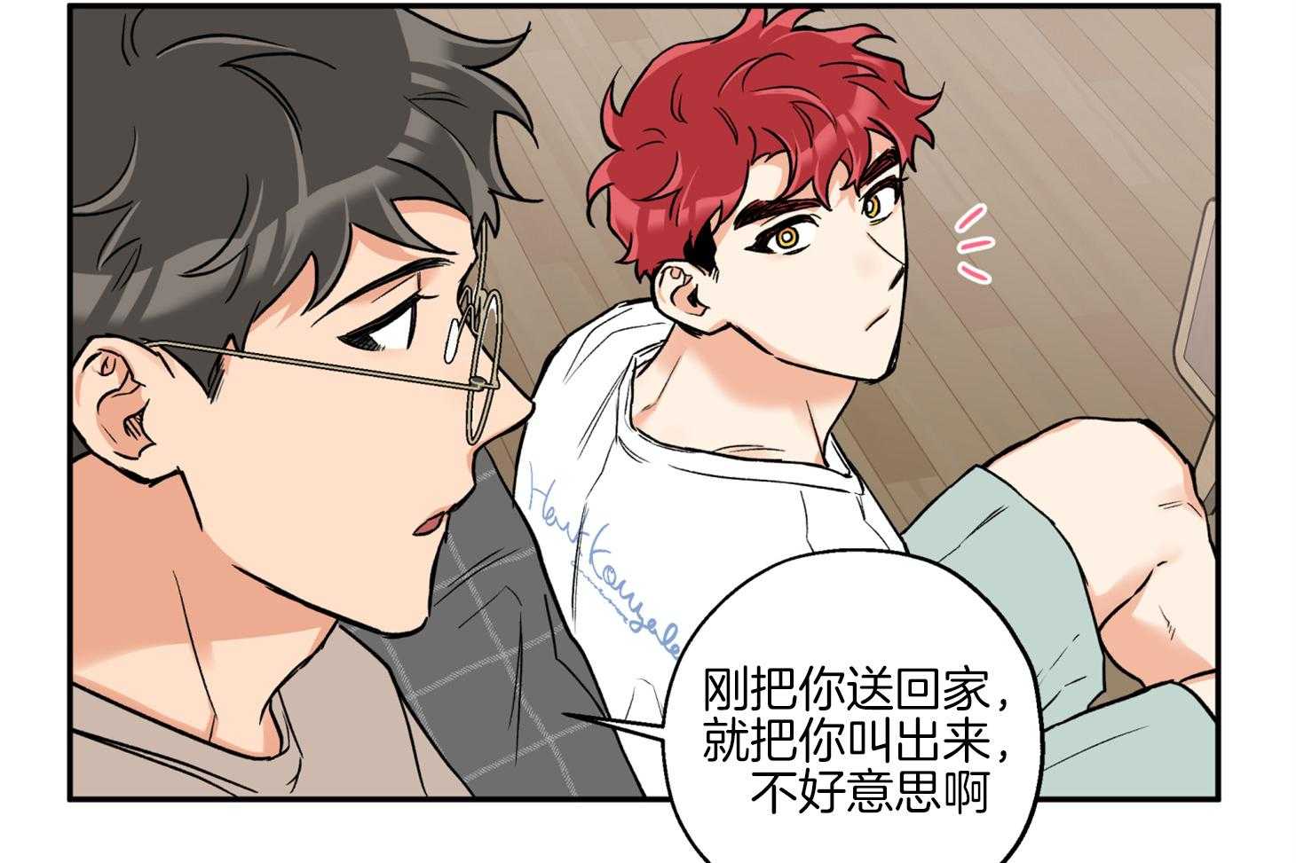 第78话_他是谁16
