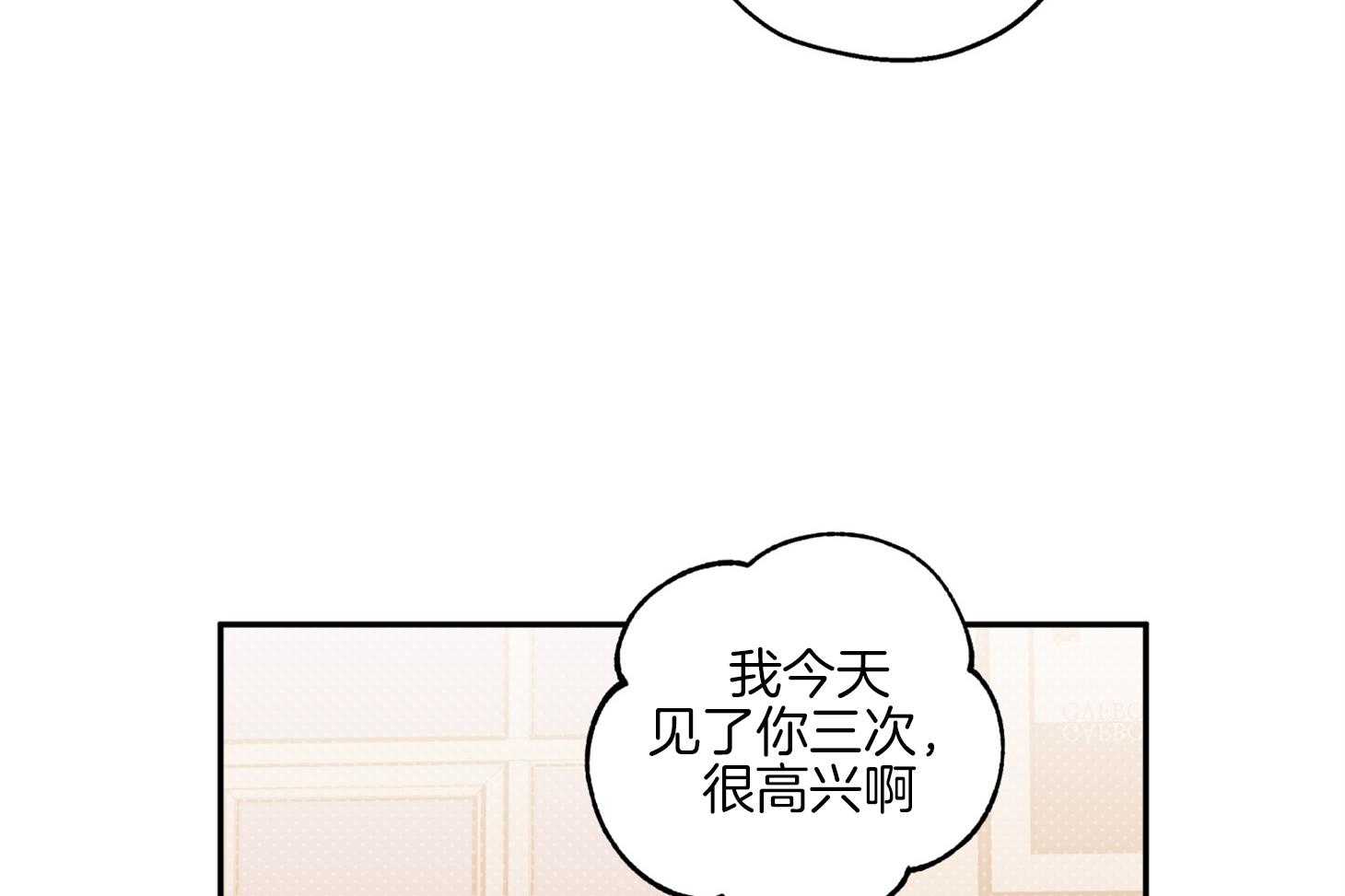 第78话_他是谁17