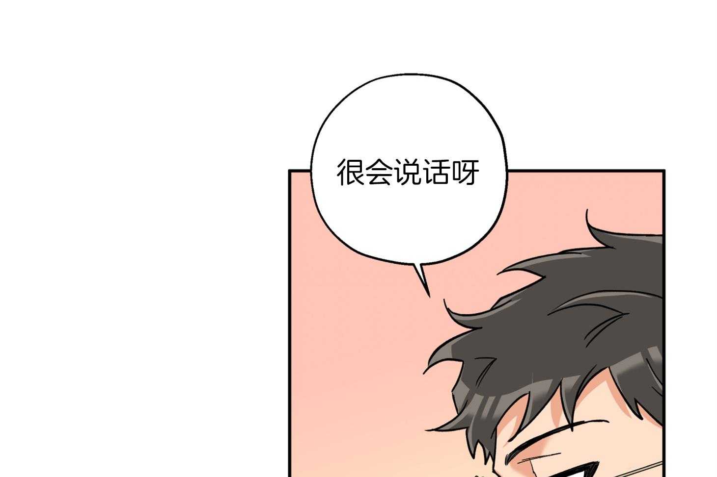 第78话_他是谁19