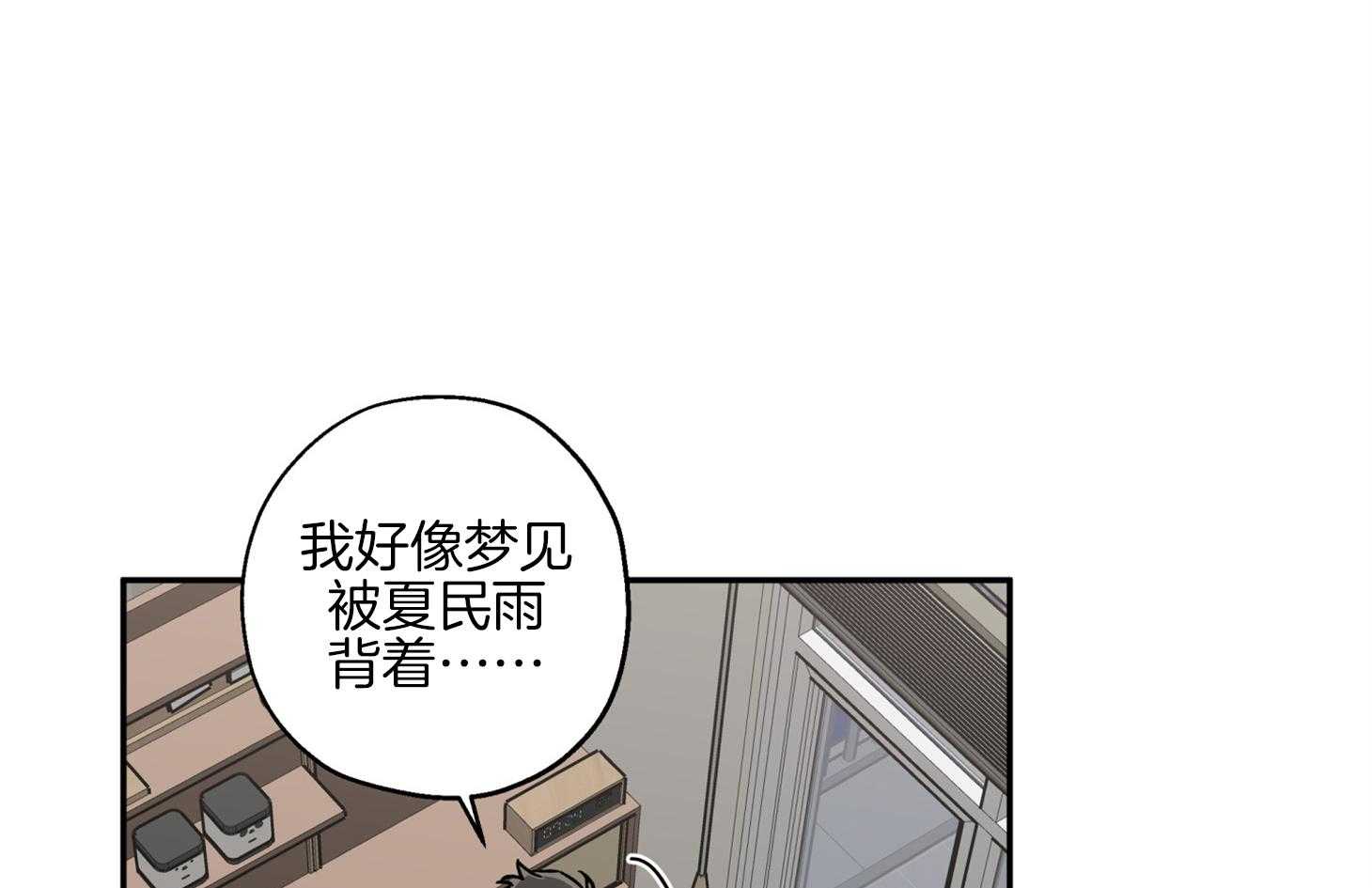 第78话_他是谁2