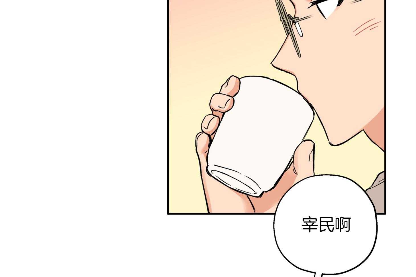 第78话_他是谁20