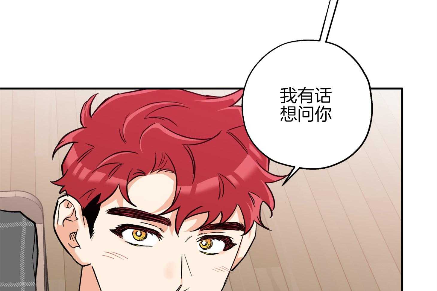 第78话_他是谁21