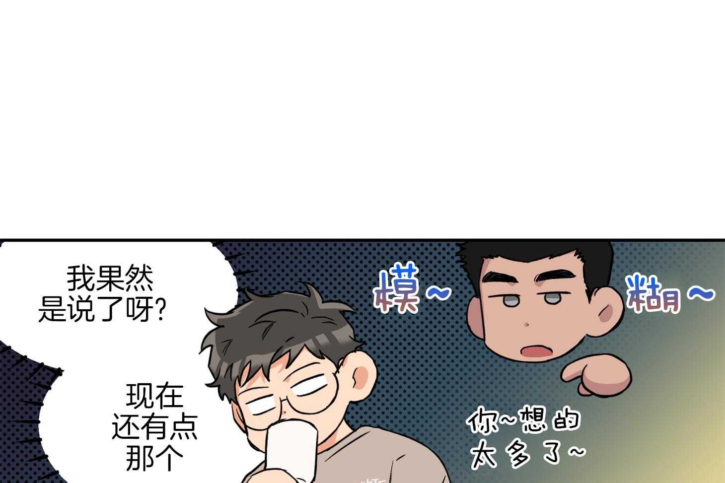 第78话_他是谁23