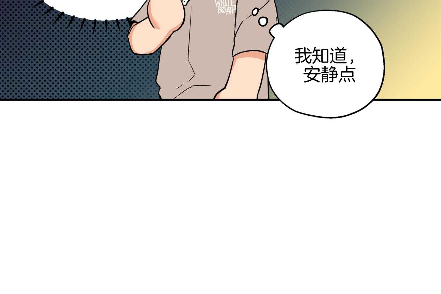 第78话_他是谁24
