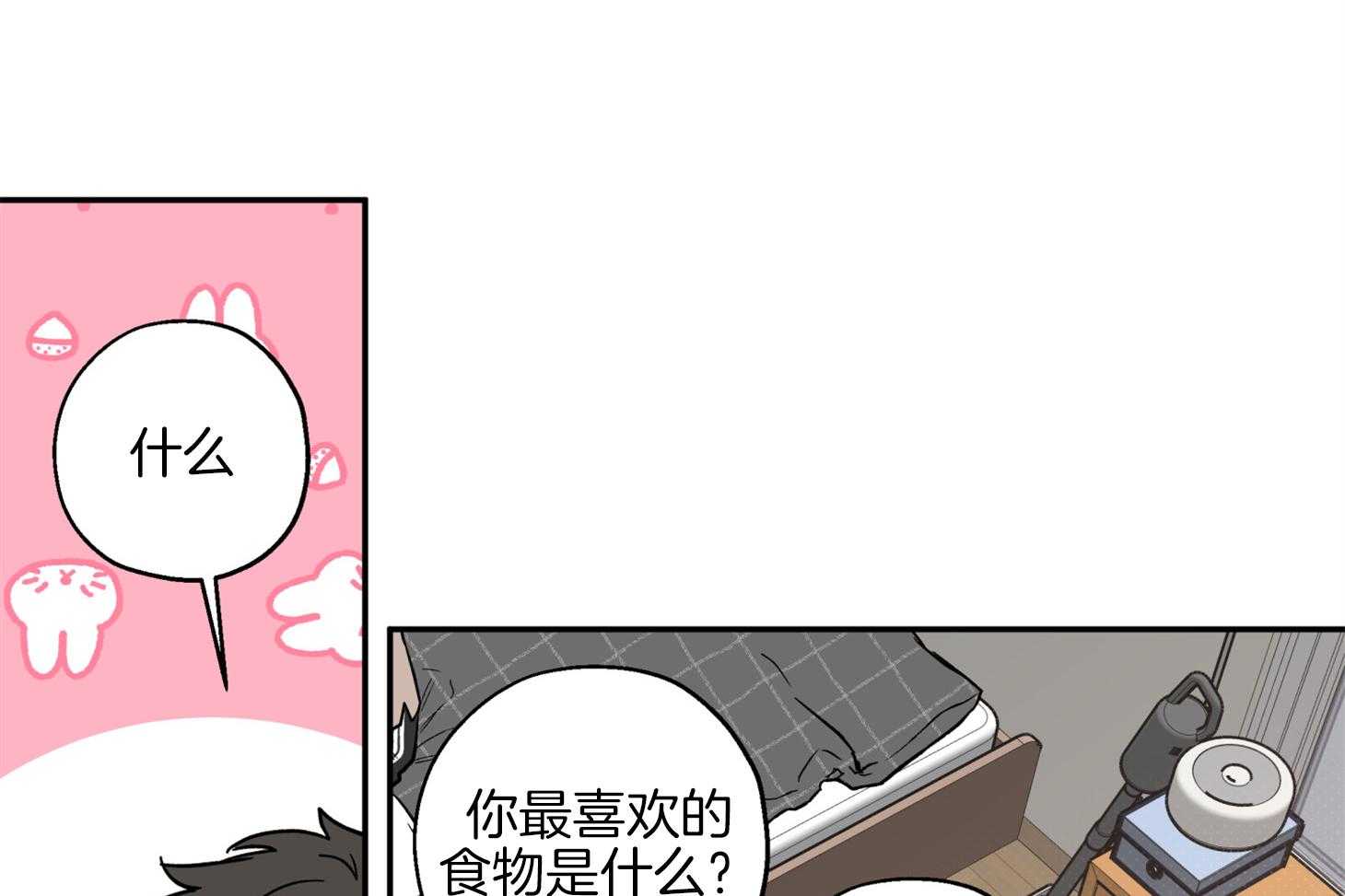 第78话_他是谁25