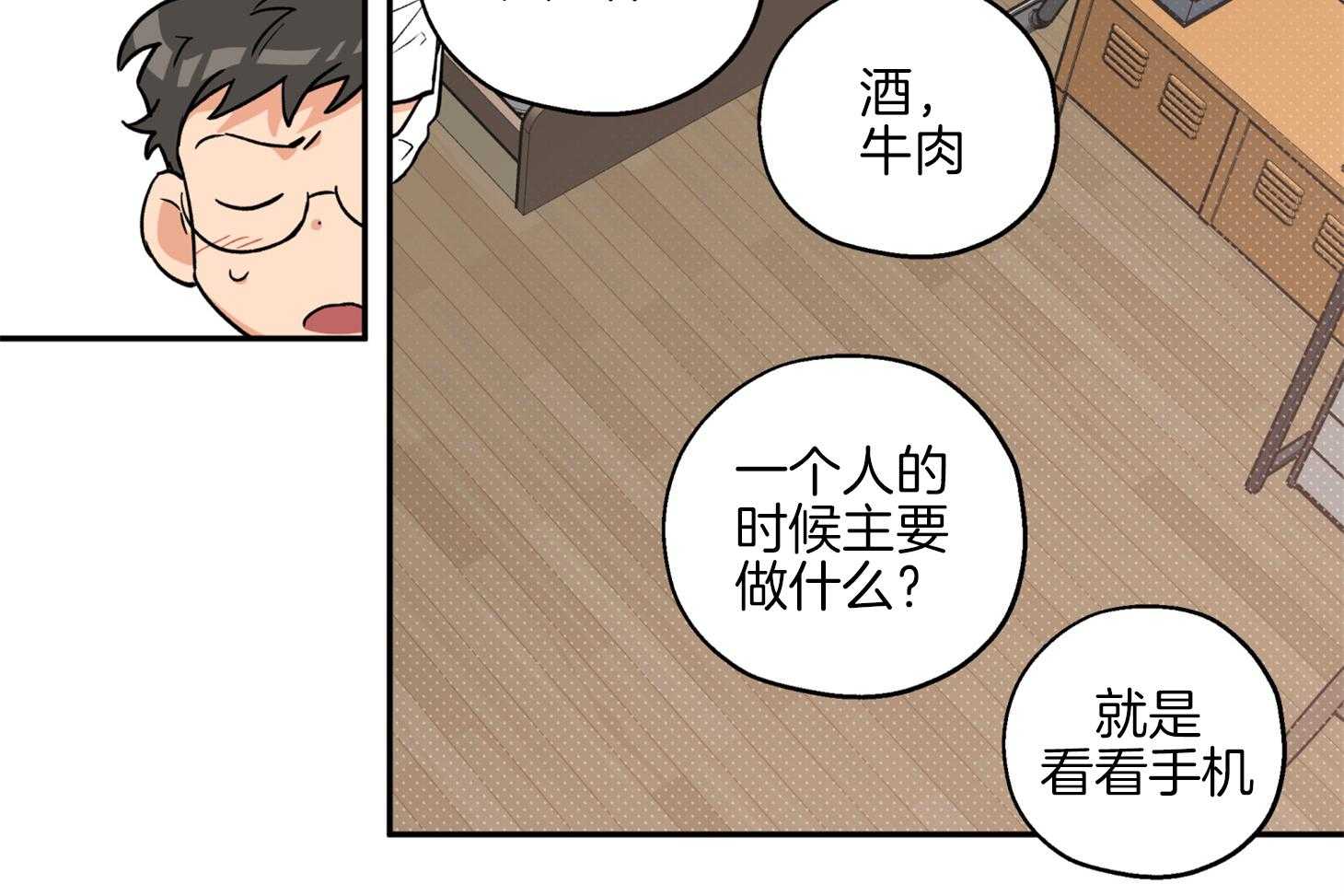 第78话_他是谁26
