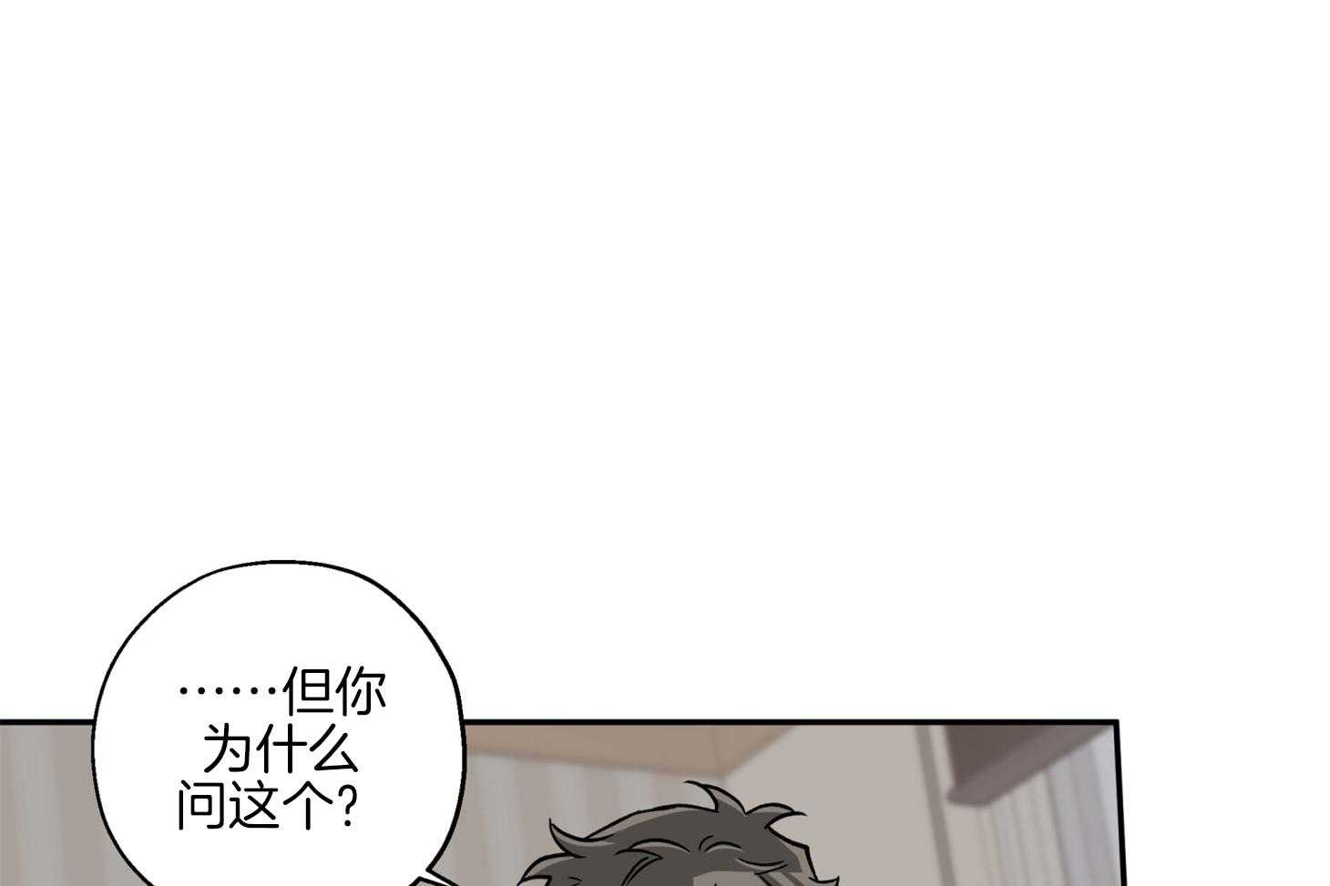第78话_他是谁27