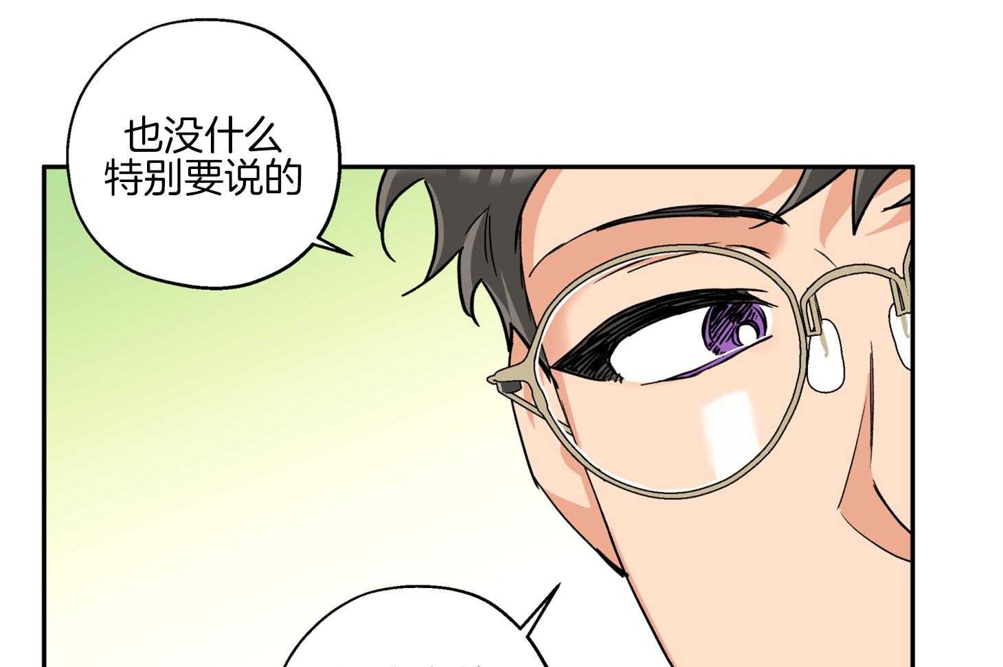 第78话_他是谁32
