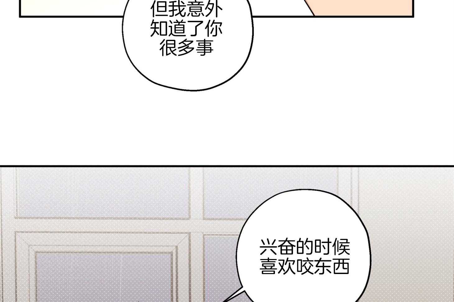 第78话_他是谁33