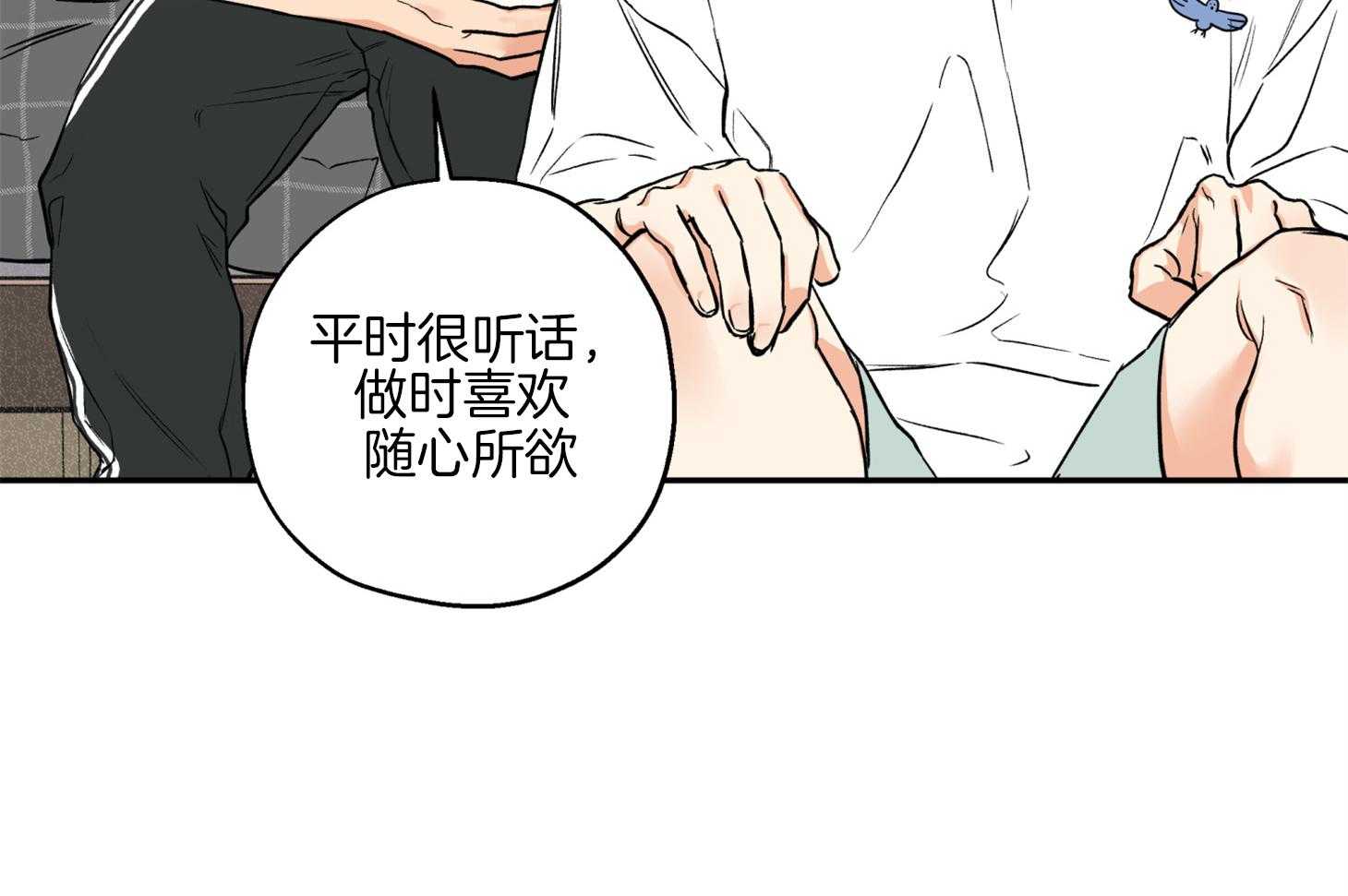 第78话_他是谁35