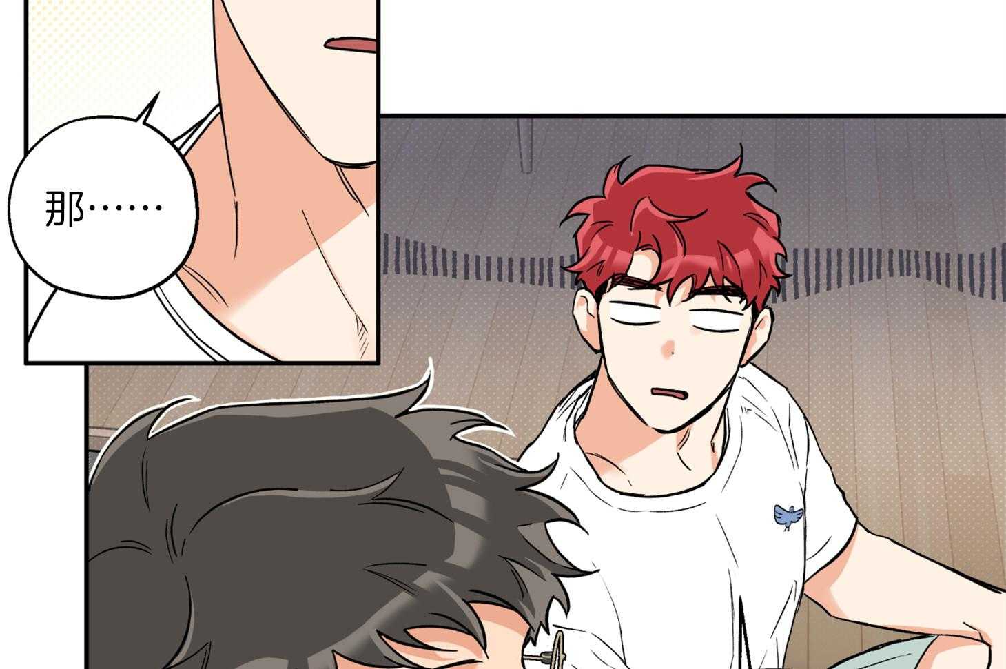 第78话_他是谁37